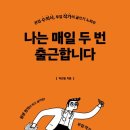 도서출판 더 문
