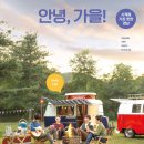 초동목장 이미지