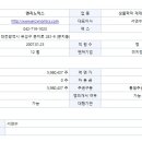 다원산업 이미지