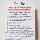 앤바이오 | 겨울철 아이 가려움 완화에 도움됐던, 닥터바이오 로션앤오일 내돈내산 후기