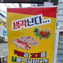 장미막창상모점 이미지