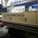 아싸마트 이미지