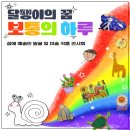 홍티예술촌 이미지