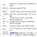 메이플피시 이미지