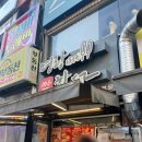 명랑핫도그인천 | 명랑핫도그 칠리스 치즈스틱 솔직후기 유행이라 먹어봤지만 비추 (+칼로리)