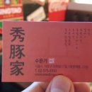 논현로17길 19 (1) 이미지