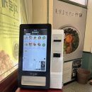 부전유리 - 부산진구 신천대로162번길 75-1 | [부산 부전 맛집]칸다소바ㅣ서면 데이트 추천 혼밥...먹기 좋은 녹진한 마제소바 맛집 내돈내산 방문 후기