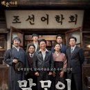 신 백운 이미지