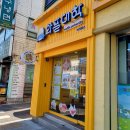 와플대학석관캠퍼스