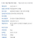 주식회사 티엠씨코퍼레이션