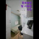 종로웰빙텔 | 서울 종로 고시원, 원룸 - 종로웰빙텔 서울종각점 서울 종로 고시원, 가성비에 좋은 곳