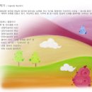 파스텔로 그리는 아름다운 풍경 이미지