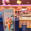중앙-10 | 배스킨라빈스 31 부산 서면중앙점 10mimi 후기