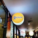 준이네분식 이미지