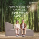 신비로 | 대구건축박람회 후기｜숯침대 추천, 신비로숯침대 직접 체험해보니 왜 인기인지 알겠네요