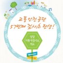 상암자동차검사소 이미지