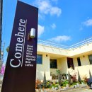 모현-1 | 익산 분위기 맛집 데이트 코스 추천 컴히얼 모현점 한우 스테이크 후기