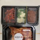 방곡수육전골 이미지