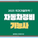 양성자동차공업사 이미지