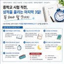 스카이S영수전문학원
