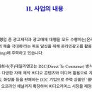 티엔티마케팅 - 구로구 디지털로31길 41 | 티엔티마케팅