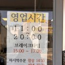 군산대 맛집 지곡동옛날돈까스 후기입니다.