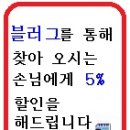 만년건강원