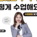 인천청호중학교 이미지