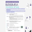 성공회대학교 사회적경제대학원 이미지