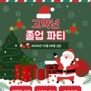 초이스 태권도장 이미지