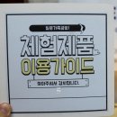 말리따 | 남포동공방 일로가죽공방 가죽팔찌만들기 셀프원데이클래스 후기