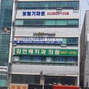 보청기마트강서점