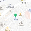 솔로몬치과의원 이미지