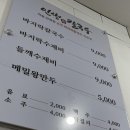 손맛칼국수 이미지