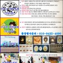 사랑생태놀이유치원 이미지