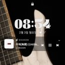 제목뭐하지 (부제: 그러세요그럼)