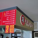 대천분식