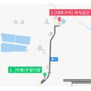 대하다방 이미지