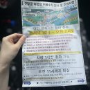 늘편한캠핑장 | [대구캠핑장] 진밭골 숲속데크 210호 후기