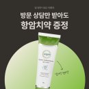 J.S.L유통 | 항암가발추천, ㅇㅇ모 대신 찾아온다는 항암가발 전문샵?