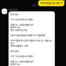 더테이크