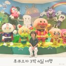 정든어린이공원 | 후쿠오카 여행 아이랑 꽉 찬 3박 4일 일정, 유학생 시절과는 전혀 다른 코스, 나 여기 살았던 거 맞아?