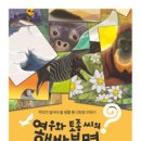 (주)토종환경 - 815 | (주)토종환경