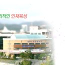 대전노은고등학교 이미지