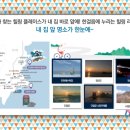 한양카월드 네이버블로그