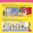 굿스토리