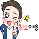 4.6 (토) 야유회, 띠방모임 ＜멋지조＞에서 인사 나왔습니다.🤗 이미지