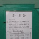 팔현2리 이미지