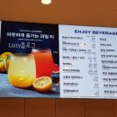 파리바게뜨 구로항동점 이미지