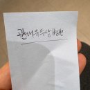 유앤샘외과의원 | 동작구유방외과 동작유외과의원 유방암 초음파 유방조직검사 총생검 관내유두종 진단까지